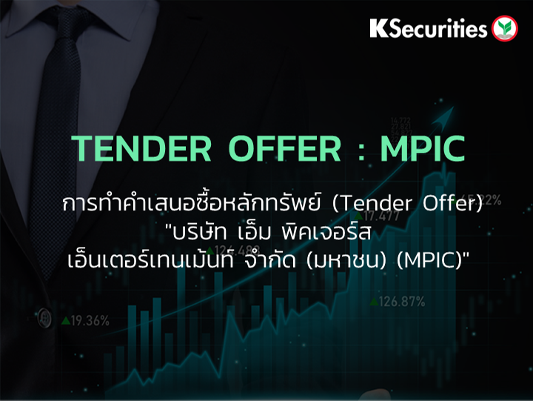 TENDER OFFER : MPIC